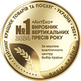 Вибір року