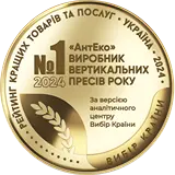Вибір року