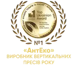 Вибір року