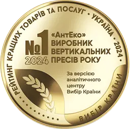 Вибір року